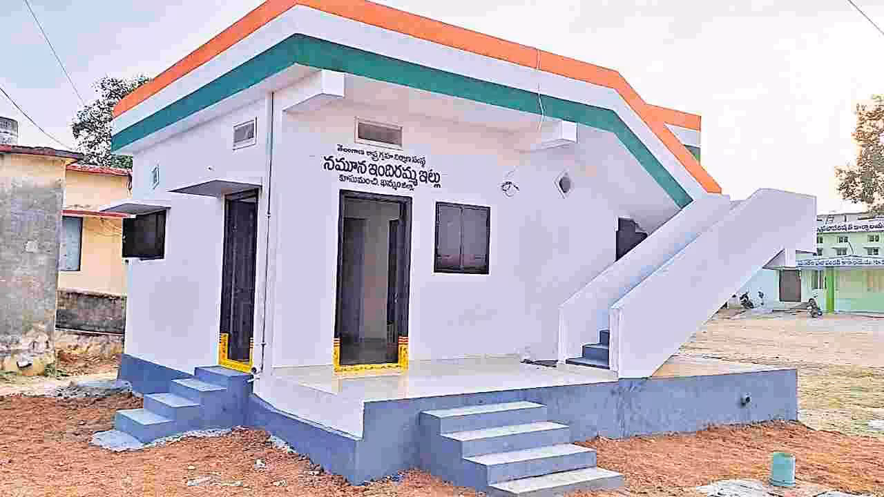 Indiramma Indlu | ఇందిరమ్మ ఇండ్లు.. బిల్లుల చెల్లింపులో స్వల్ప మార్పులు.. ఇకపై ఎలా ఇస్తారంటే?