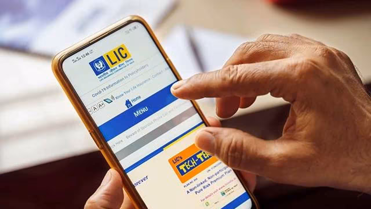 Loan On LIC Policy | ఎల్ఐసీ పాలసీలపై లోన్ తీసుకోవచ్చా..? ఎంత ఇస్తారు..?