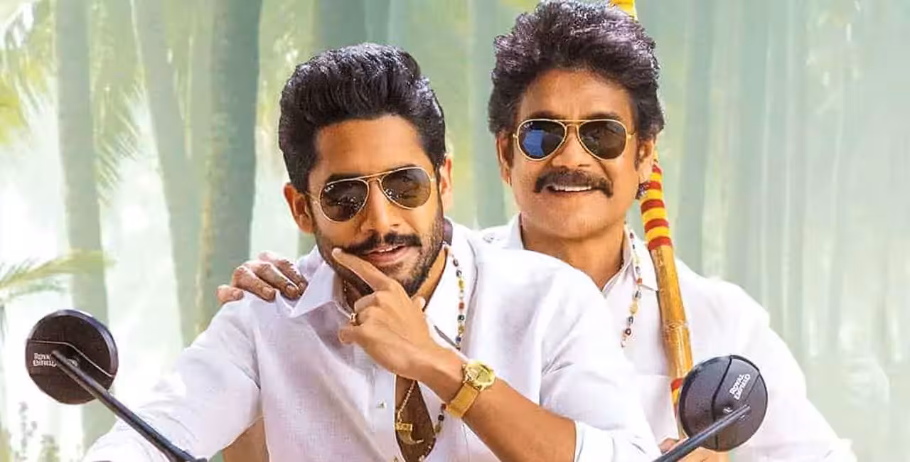 Nagarjuna | డేట్ మార్క్ చేసుకోండి.. సోగ్గాడే చిన్ని నాయనా మూడో పార్ట్ కన్ఫామ్.. సంక్రాంతి బరిలో నాగ్