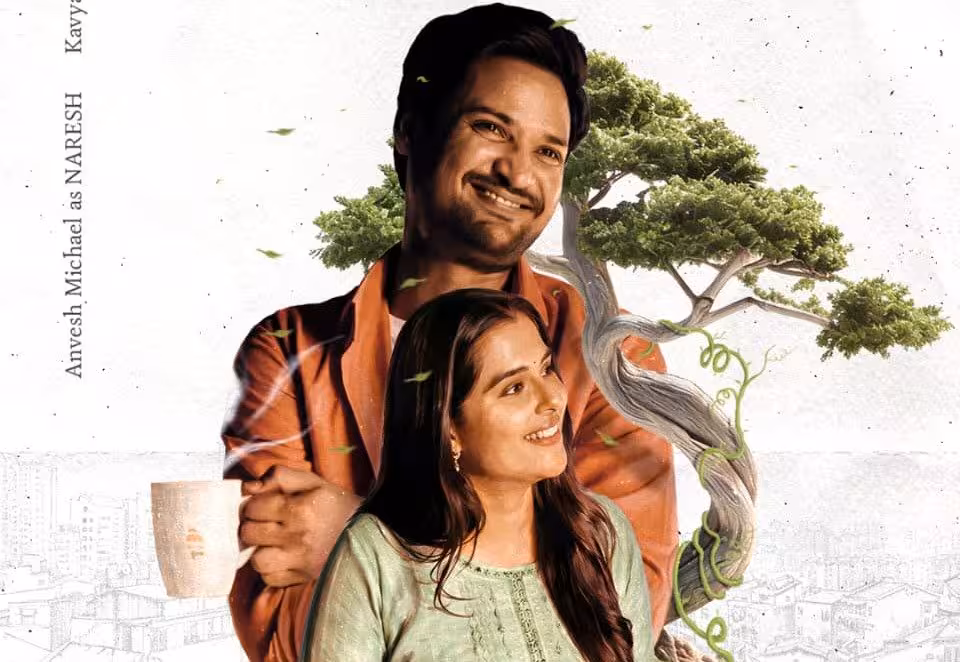 Whats Up Naresh | బలగం హీరోయిన్ రొమాంటిక్ కామెడీ మూవీ – వాట్సప్ నరేష్ గ్లింప్స్ రిలీజ్
