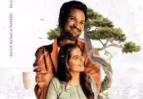 Whats Up Naresh | బలగం హీరోయిన్ రొమాంటిక్ కామెడీ మూవీ - వాట్సప్ నరేష్ గ్లింప్స్ రిలీజ్