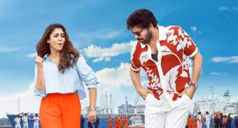 Telugu OTT | ఓటీటీలోకి చిరంజీవి మన శంకర వరప్రసాద్ గారు - ఒకే రోజు ఏడు భాషల్లో రిలీజ్