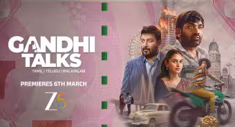OTT | ఓటీటీలోకి విజయ్ సేతుపతి లేటెస్ట్ మూవీ - ఈ వారం రెంటల్ - నెక్స్ట్ వీక్ ఫ్రీ స్ట్రీమింగ్