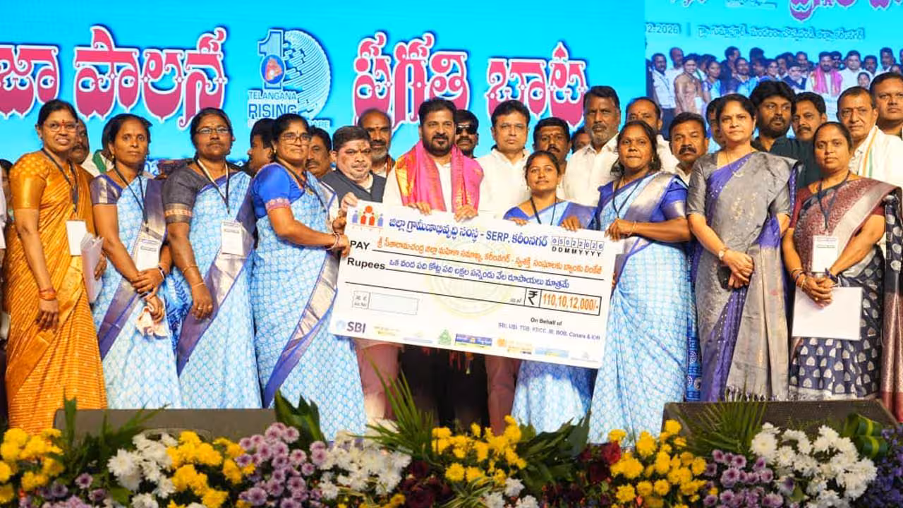 CM Revanth Reddy | మహిళలను చూస్తుంటే పాలపిట్టలను చూసినట్టు ఉంది : సీఎం రేవంత్ రెడ్డి