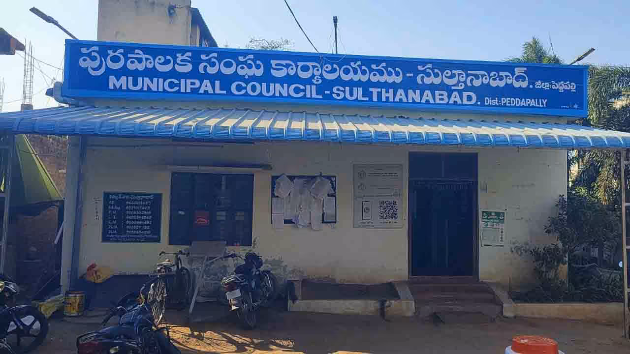 Municipal Elections | ఆందోళనలు.. ఉద్రిక్తతల నేపథ్యంలో.. 11 మున్సిపాలిటీల్లో చైర్మన్ ఎన్నిక వాయిదా