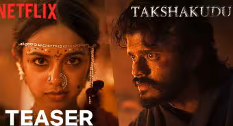 Netflix | నేరుగా ఓటీటీలోకి విజయ్ దేవరకొండ తమ్ముడి మూవీ - అంధుడి రివేంజ్...