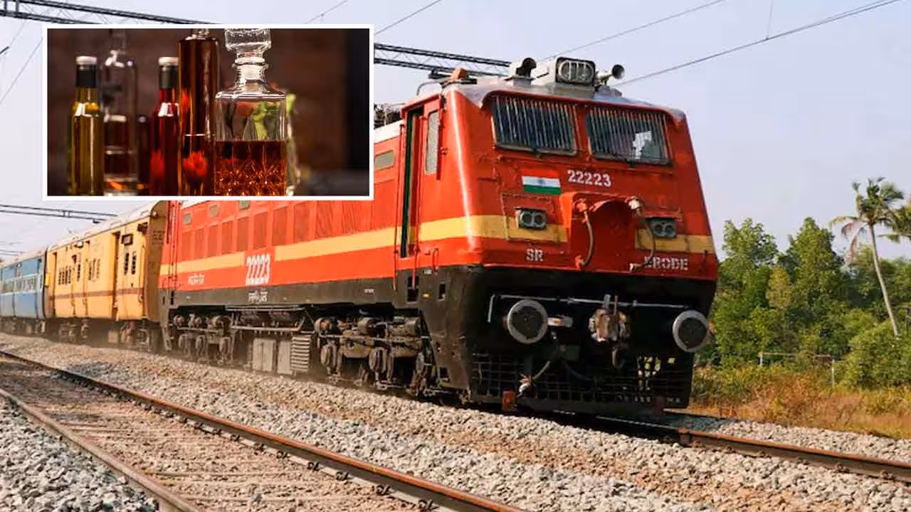 Liquor Bottles In Trains | రైళ్లలో మద్యం తీసుకెళ్లవచ్చా? రూల్స్ ఏం చెబుతున్నాయి..?