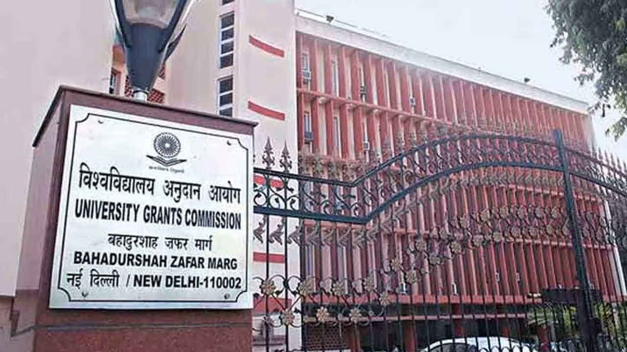 UGC | దేశంలో 32 నకిలీ యూనివర్సిటీలు.. విద్యార్థులకు యూజీసీ హెచ్చరిక..