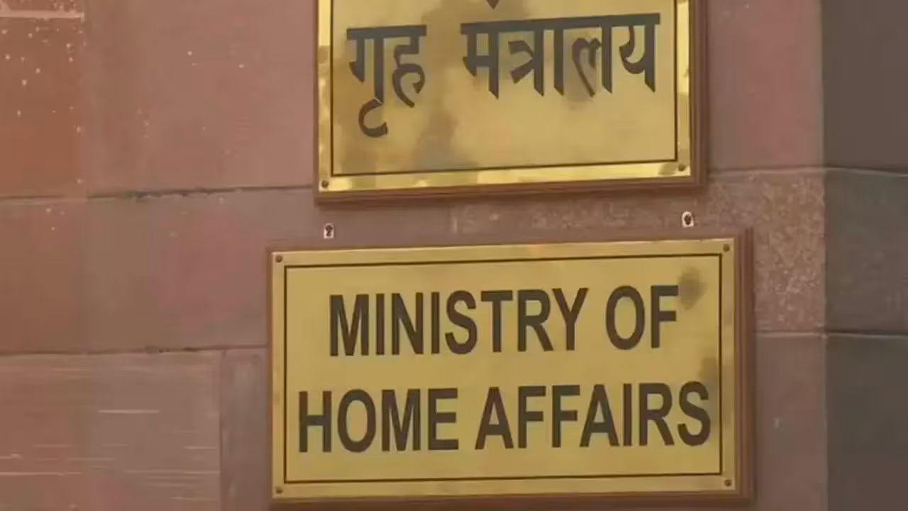 Ministry of Home Affairs | ప్రోటోకాల్ ఉల్లంఘన.. బెంగాల్ ప్రభుత్వంపై కేంద్రం సీరియస్..!