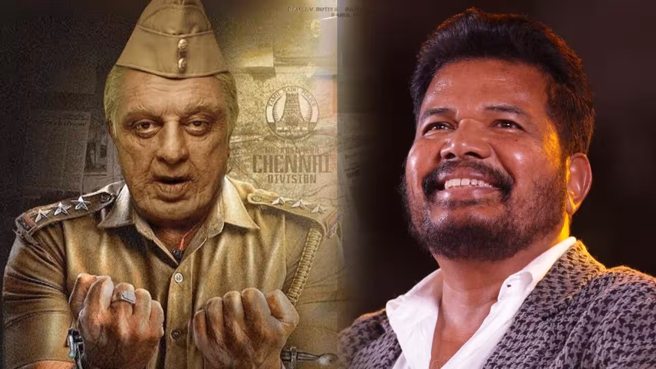 Indian 3 | శంకర్ కొత్త ప్రాజెక్ట్ వైపు అడుగులు..! లోకనాయకుడు ఇండియన్ ఫ్రాంచైజీకి బ్రేక్..?