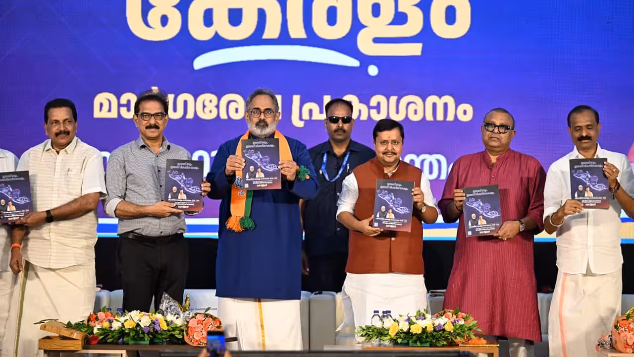 Kerala Pollas | ఏడాదికి రెండు సిలిండర్లు ఫ్రీ.. కేరళ మేనిఫెస్టో విడుదల చేసిన బీజేపీ..!