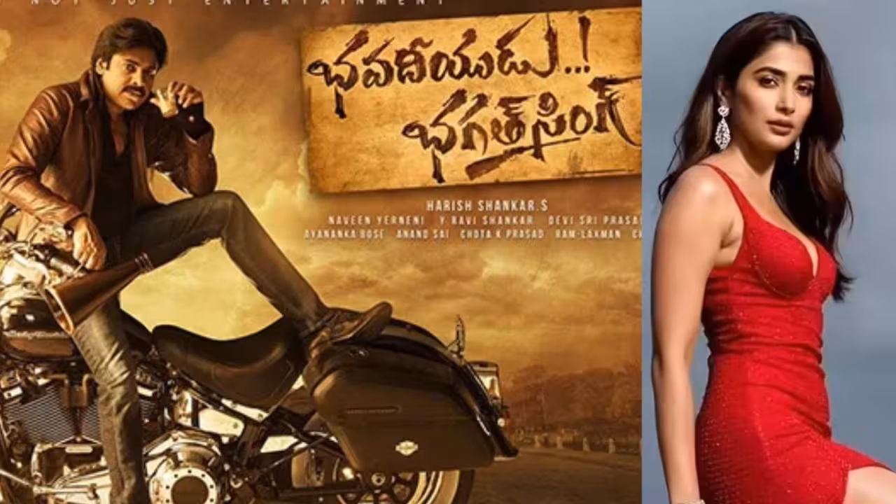 Pawan Kalyan | ఉస్తాద్ భగత్సింగ్ను మిస్ చేసుకున్న పూజా హెగ్డే – పవన్ సినిమాకు మొదట అనుకున్న టైటిల్ వేరు