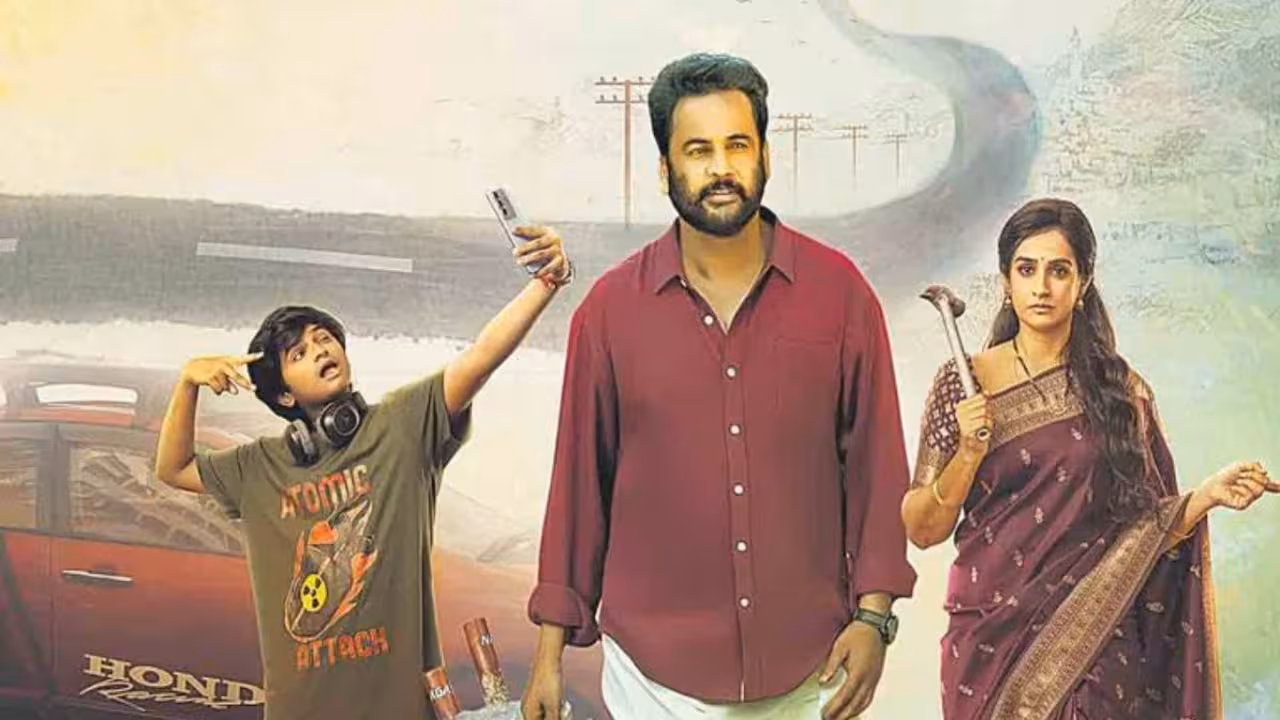 Crime Comedy OTT | ఓటీటీలోకి తెలుగు క్రైమ్ కామెడీ థ్రిల్లర్ మూవీ – దృశ్యం సినిమాకు మించిన ట్విస్ట్లతో…