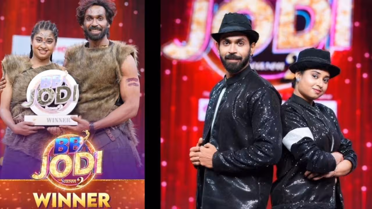 BB Jodi Season 2 | బీబీ జోడీ సీజన్ 2 విన్నర్స్గా మానస్, శ్రష్టి వర్మ – ట్రోఫీతో పాటు ప్రైజ్మనీ ఎంత దక్కిందంటే?