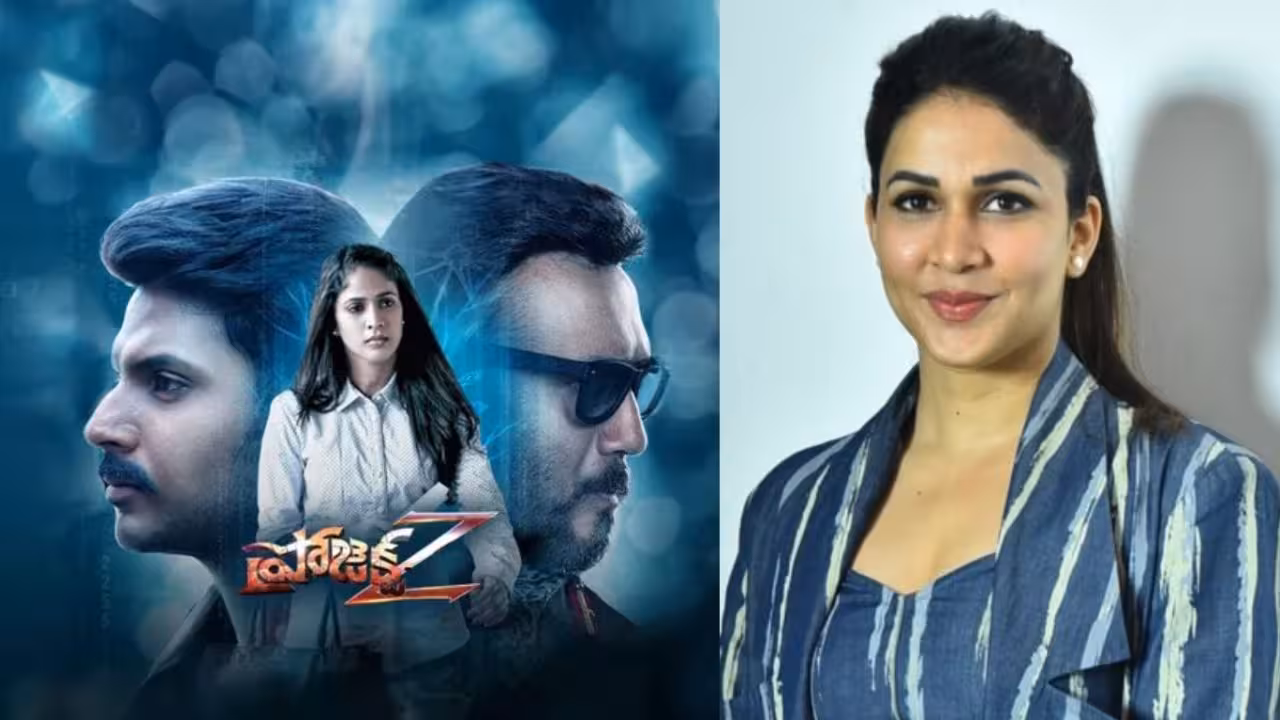 Lavanya Tripathi | లావణ్య త్రిపాఠి తెలుగు సస్పెన్స్ థ్రిల్లర్ మూవీ – యూట్యూబ్లో ఫ్రీగా చూసేయండి