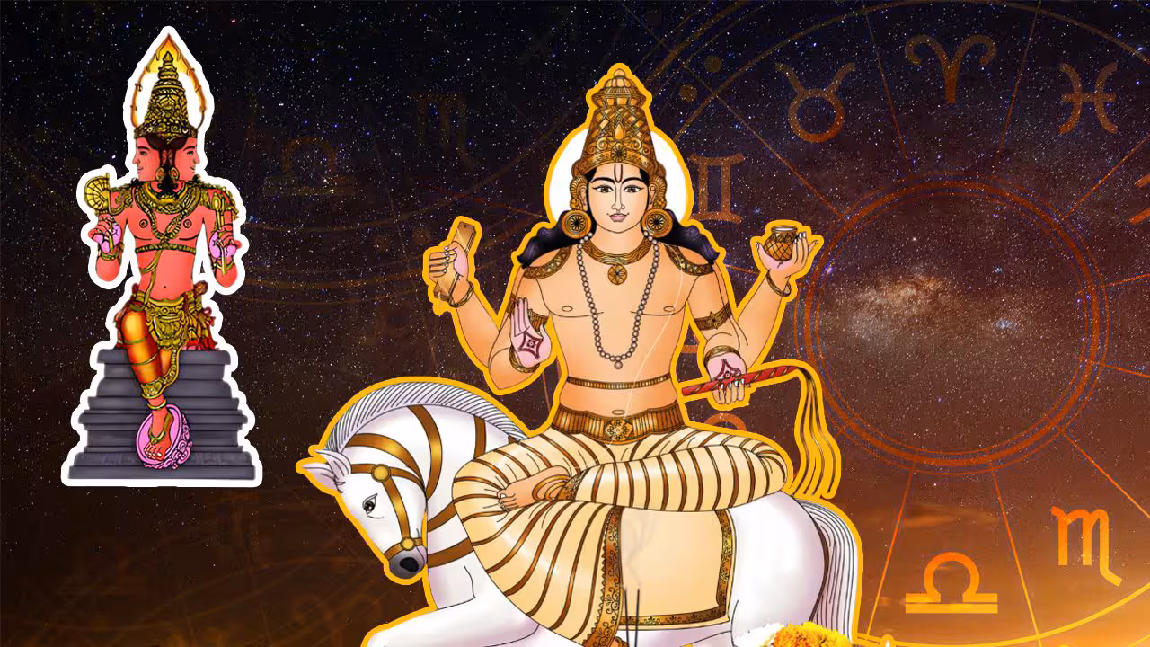 Venus constellation Transit | పూర్వ భాద్రపద నక్షతంలోకి శుక్రుడు.. ఈ నాలుగు రాశుల వారికి గోల్డెన్ డేస్..!