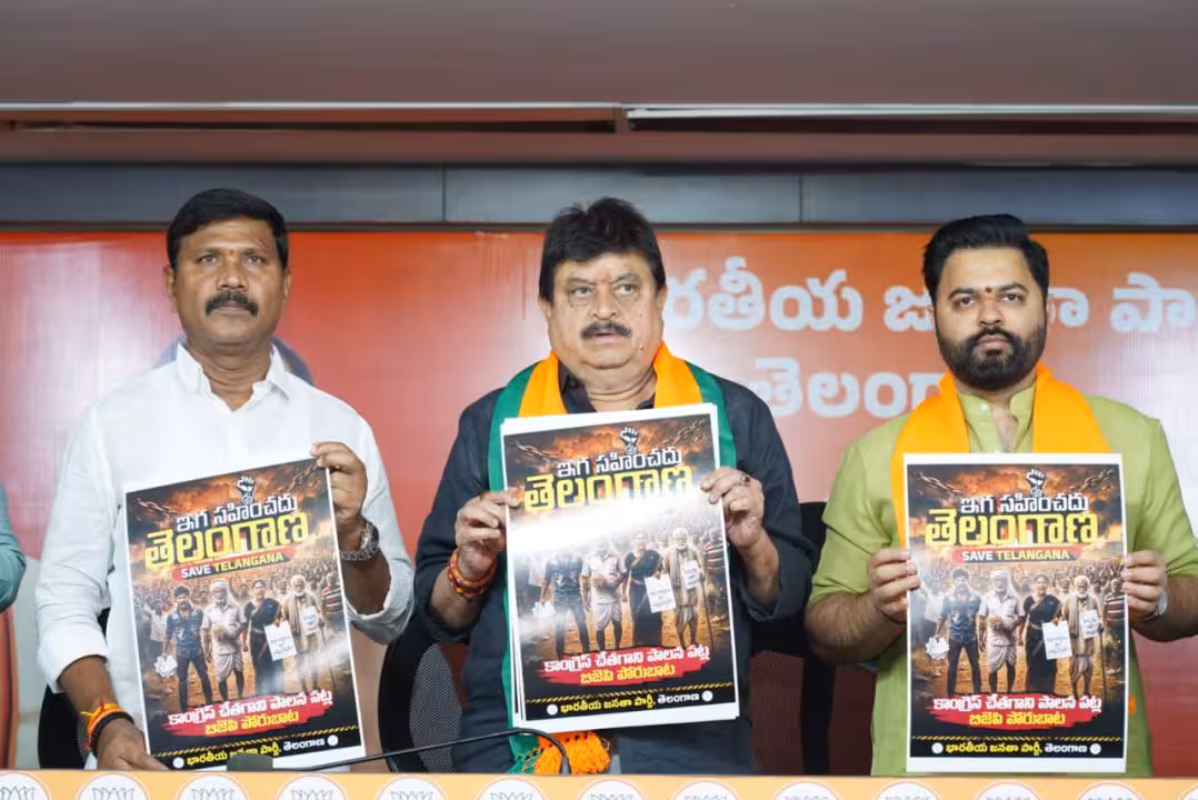 BJP Chief Ramchandar Rao | 99 రోజుల ప్రణాళిక కాదు.. కాంగ్రెస్కు మిగిలింది 999 రోజులే