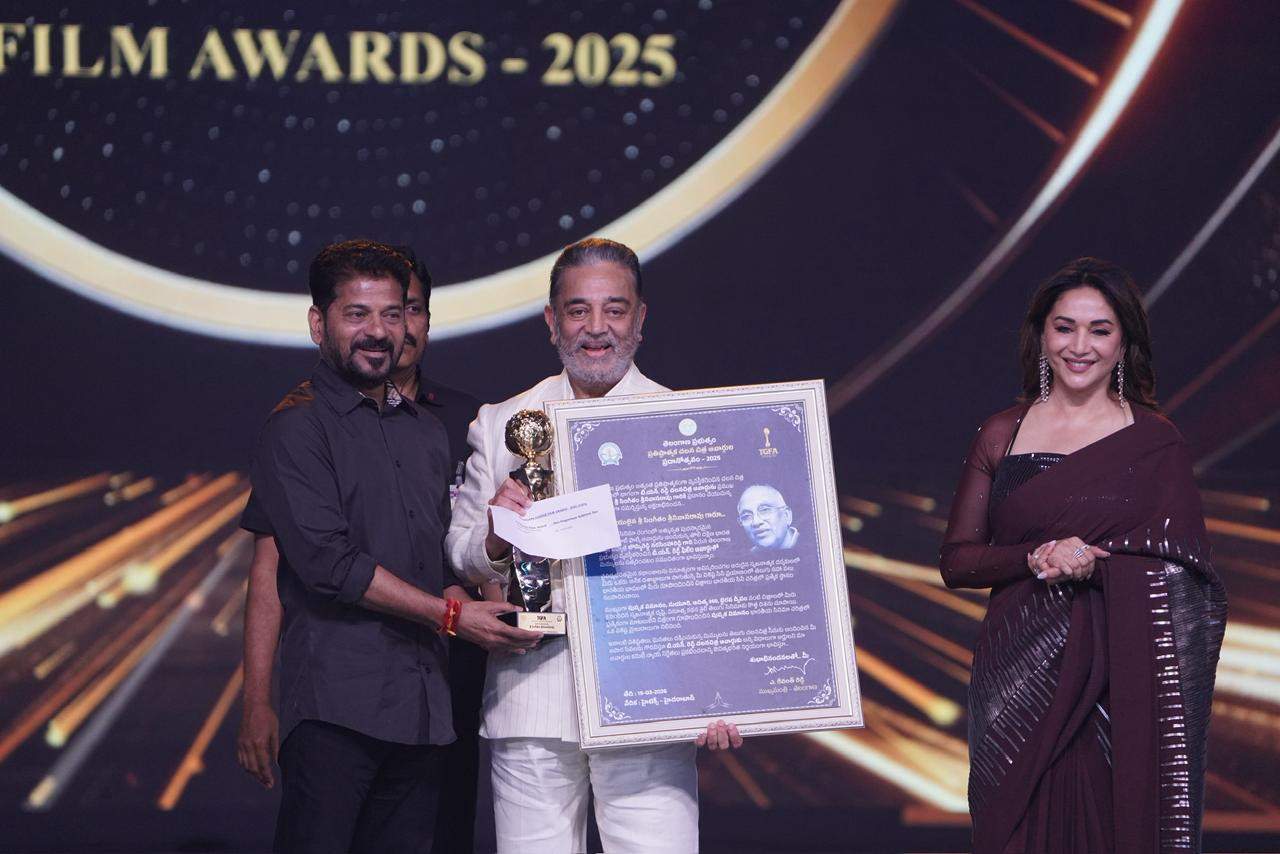 పైడి జయరాజ్ అవార్డును విశ్వనటుడు కమల్హాసన్, టీఎల్ కాంతారావు పురస్కారాన్ని ఆర్ నారాయణమూర్తి స్వీకరించారు.