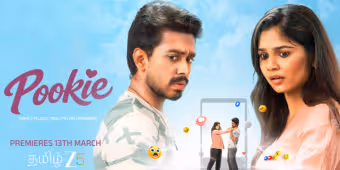 OTT | ఓటీటీలోకి మంచు లక్ష్మి తమిళ్ రొమాంటిక్ మూవీ – విజయ్ ఆంటోనీ ప్రొడ్యూసర్
