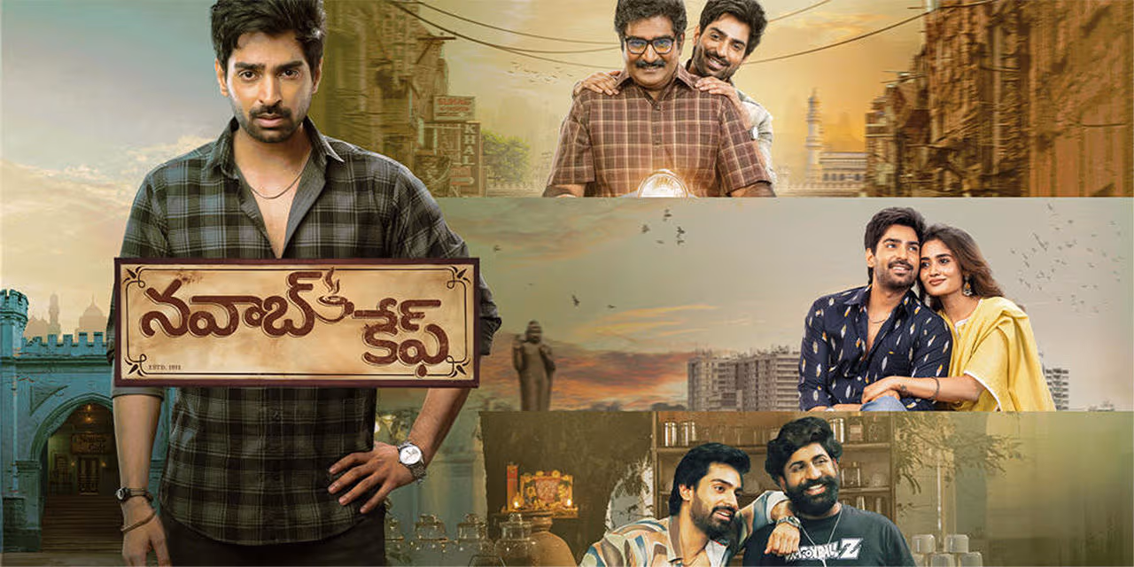 Telugu OTT | మరో ఓటీటీలోకి వచ్చిన తెలుగు ఫ్యామిలీ డ్రామా మూవీ - పాతబస్తీ బ్యాక్డ్రాప్లో...
