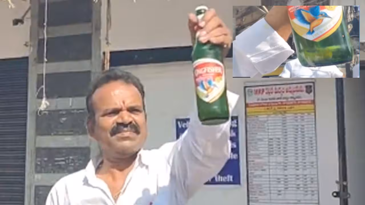 Hyderabad | చిల్ అవుదామని చిల్డ్ బీర్ కొంటే.. దర్శనమిచ్చిన చేప పిల్ల