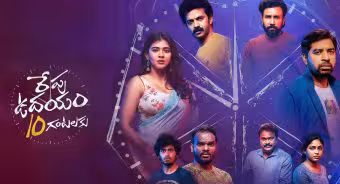 OTT | పది రోజుల్లోనే ఓటీటీలోకి వచ్చేసిన హెబ్బాపటేల్ సస్పెన్స్ థ్రిల్లర్ మూవీ - కాల్ గర్ల్తో లాంగ్ డ్రైవ్ వెళితే...