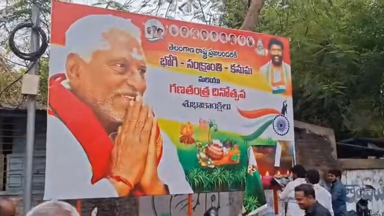 Jeevan Reddy | జీవన్ రెడ్డి పార్టీ మార్పు ఖాయం.. సంకేతాలివే..!