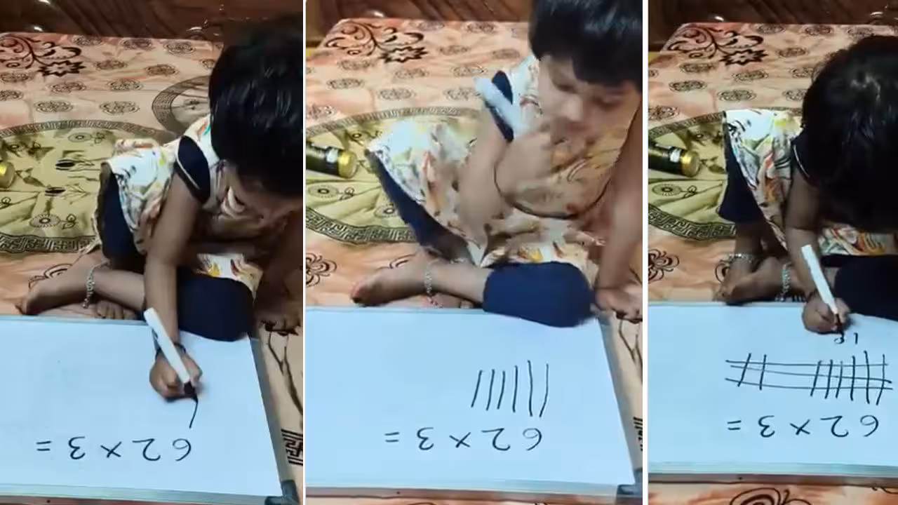 Multiplication | 62×3= ఎంత?.. ఈ చిన్నారి ఎంత ఈజీగా సమాధానం కనుక్కుందో చూసేయండి.. వీడియో