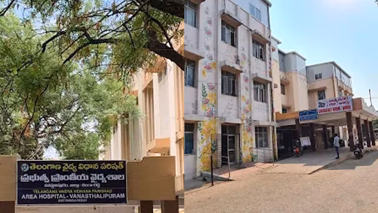 Medical College | ఎల్బీనగర్కు మెడికల్ కాలేజీ.. వచ్చే ఏడాది నుంచి అందుబాటులోకి..
