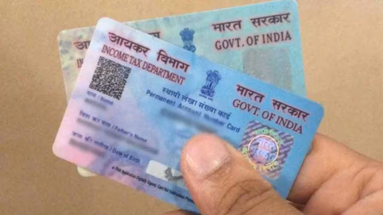 PAN Card | ఇకపై పాన్ కార్డును పొందడం కష్టమే.. మార్చి 31 తరువాత నుంచి కొత్త రూల్స్..