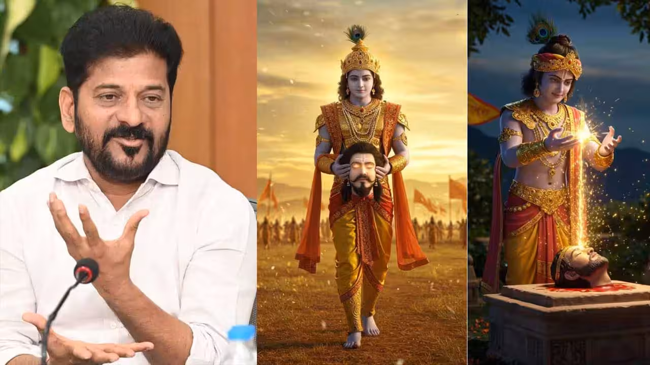 Revanth Reddy | సీఎం రేవంత్ చెప్పిన బర్బరీకుడు ఎవరో తెలుసా..?