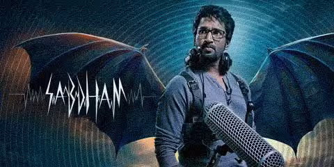 Horror OTT | ఎట్టకేలకు ఓటీటీలోకి ఆది పినిశెట్టి హారర్ మూవీ – క్లైమాక్స్ ట్విస్ట్ అదుర్స్