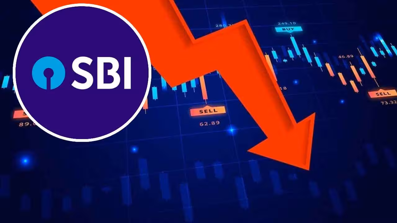 SBI | స్టాక్ మార్కెట్ల పతనంతో భారీగా నష్టపోయిన ఎస్బీఐ