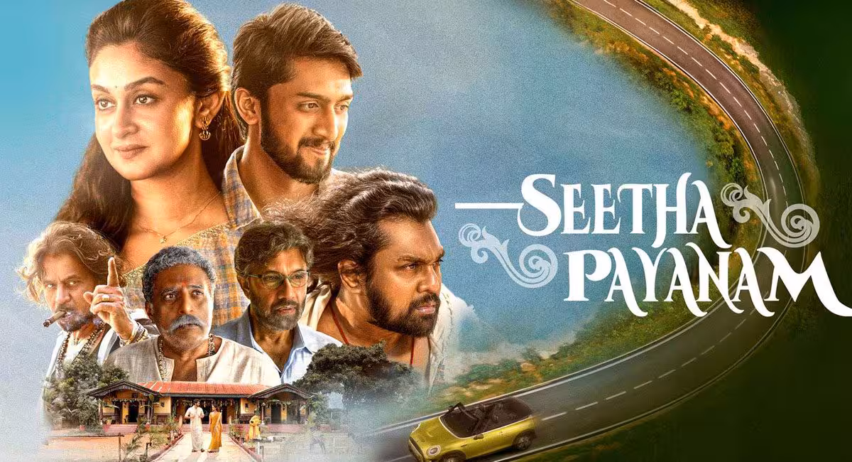OTT | ఓటీటీలోకి అర్జున్ కూతురి రొమాంటిక్ మూవీ – స్ట్రీమింగ్ ఎందులో…ఎప్పుడంటే?