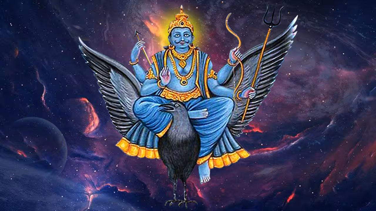 Daily Life Tips | శనీశ్వరునికి తైలాభిషేకంతో.. శారీరక, మానసిక బలం!