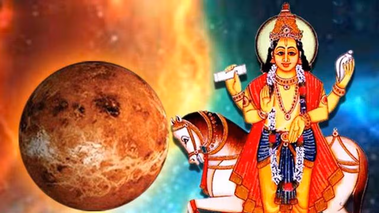 Daily Life Tips | శుక్ర గ్రహ శాంతి చేయండి.. ప్రతికూలతల నుంచి రక్షణ లభిస్తుంది!