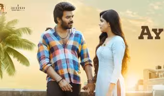 Sudigali Sudheer | సుడిగాలి సుధీర్ సినిమాను వీడని కష్టాలు - మరోసారి పోస్ట్పోన్