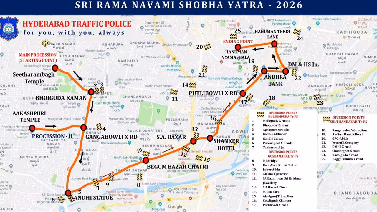 Traffic Restrictions | శ్రీరామ నవమి శోభాయాత్ర.. రేపు హైదరాబాద్లో ట్రాఫిక్ ఆంక్షలు