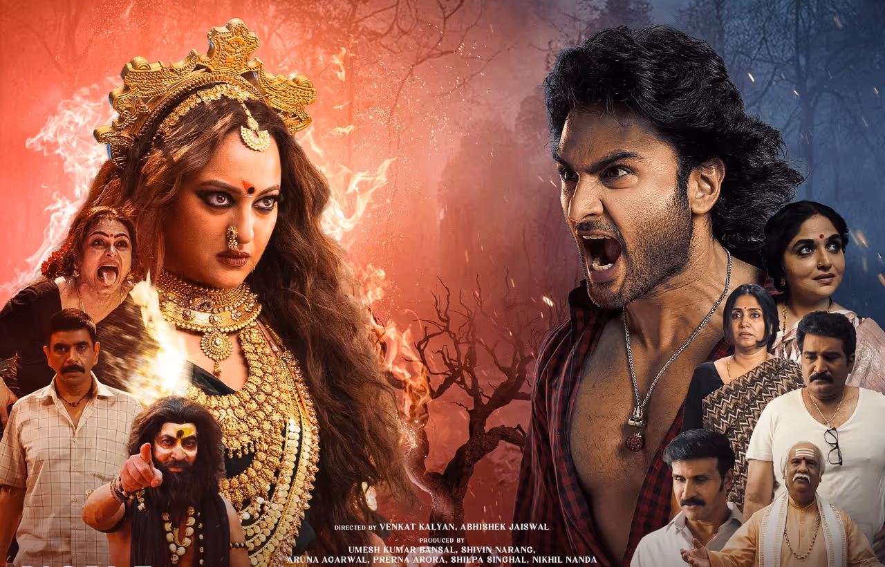 Horror OTT | మరో ఓటీటీలోకి వచ్చిన తెలుగు హారర్ మూవీ - లంకెబిందెలకు కాపలాగా ధనపిశాచి