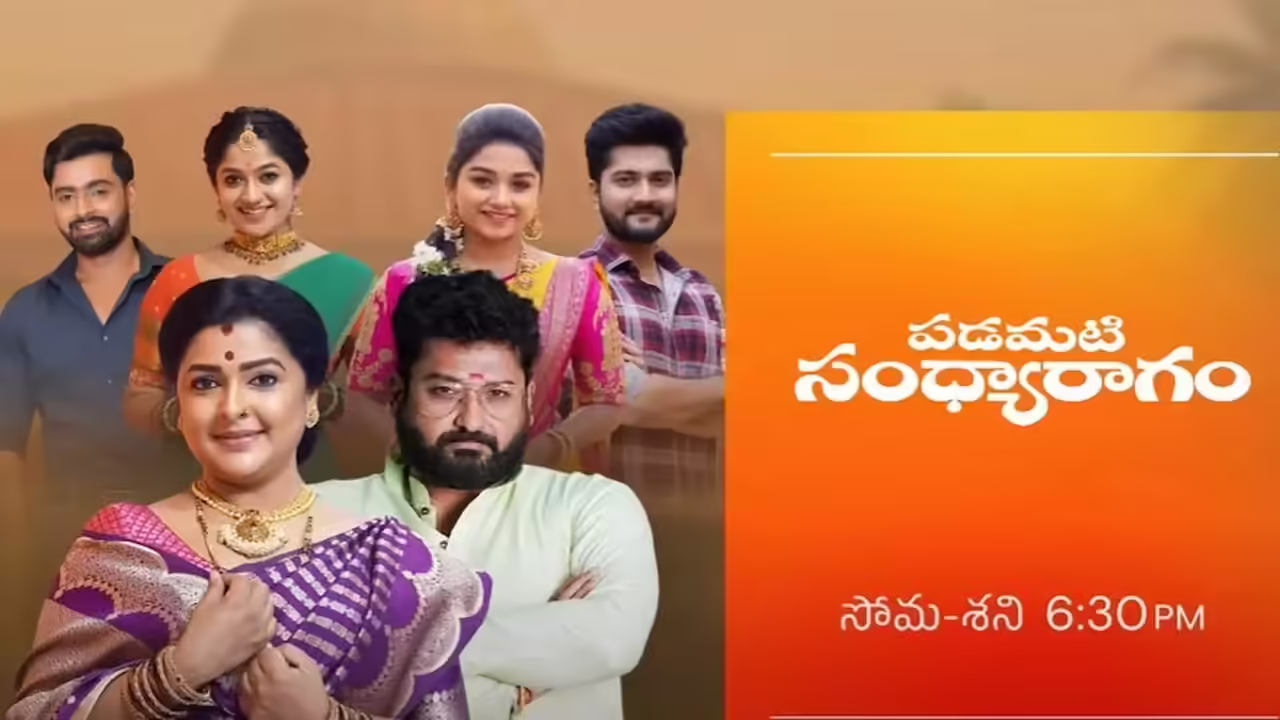 Telugu Serial | ఫ్యాన్స్కు షాకివ్వనున్న జీ తెలుగు – సూపర్ హిట్ సీరియల్కు శుభంకార్డు