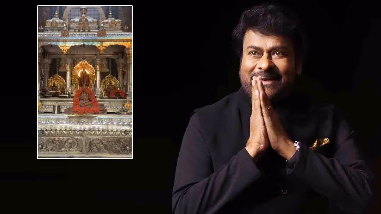 Chiranjeevi | అది నా పూర్వజన్మ సుకృతం.. ప్రత్యేక వీడియో షేర్ చేసిన చిరంజీవి