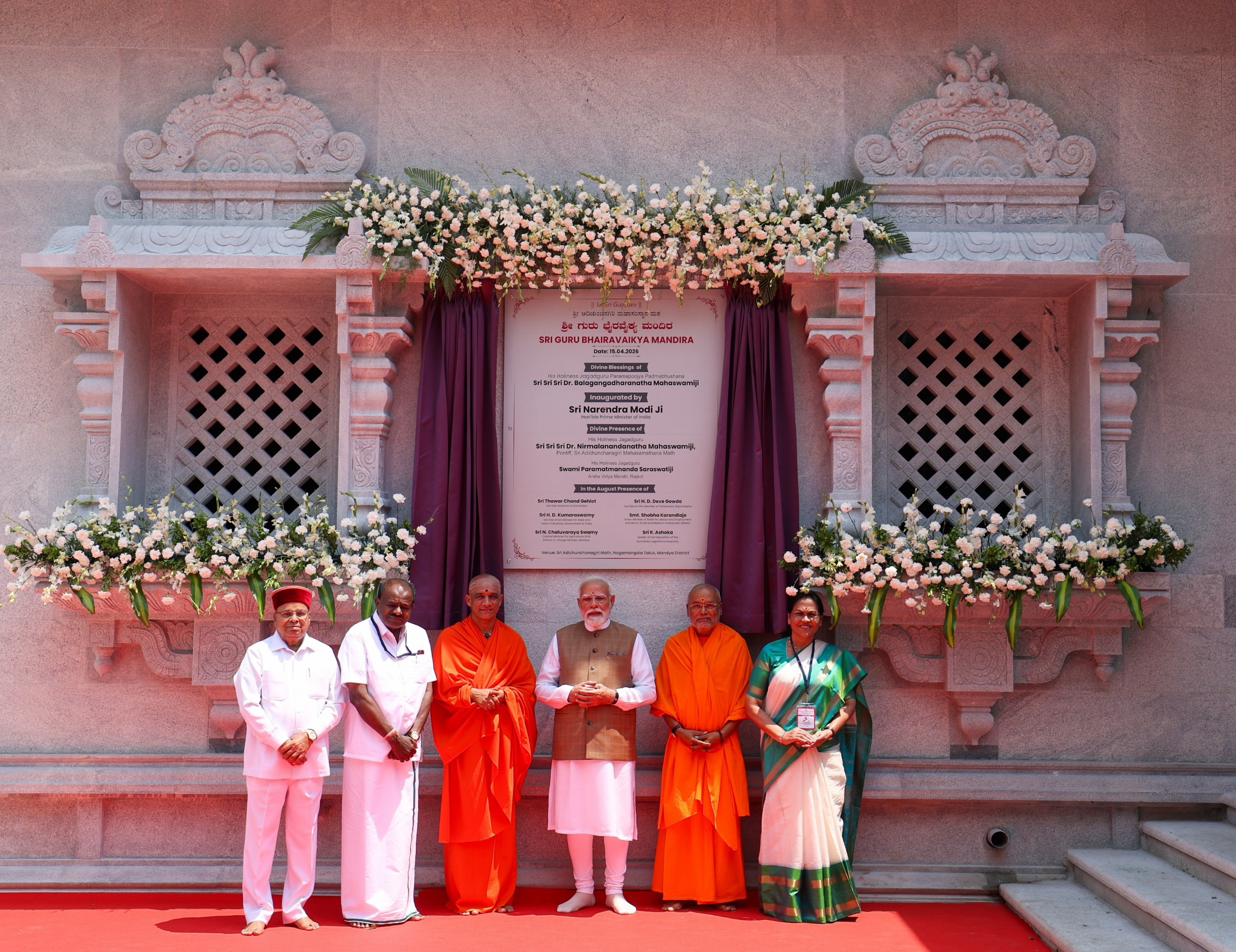 PM Modi Inaugurates Sri Guru Bhairavaikya Mandira in Karnataka History Significance and How to Reach