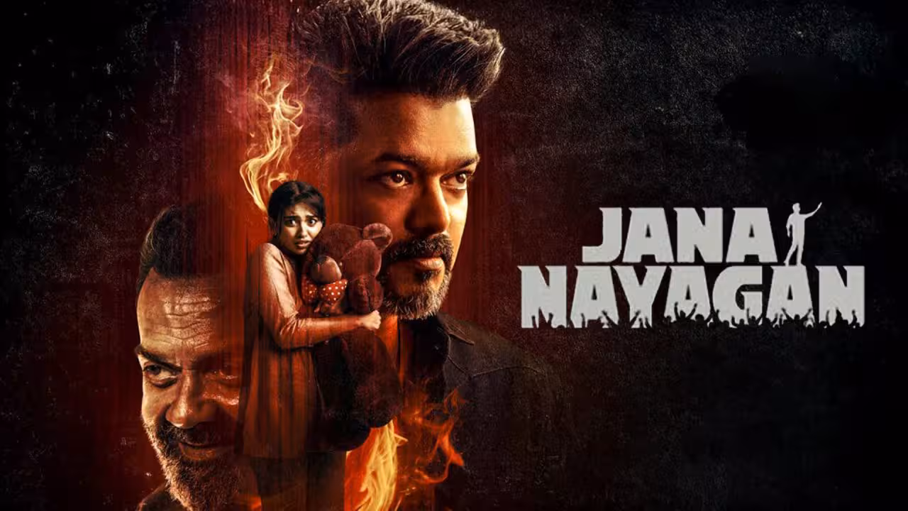 Jana Nayagan | దళపతి విజయ్ జననాయగన్ సెన్సార్ కష్టాలకు శుభంకార్డు? – రిలీజ్ అప్పుడేనా…