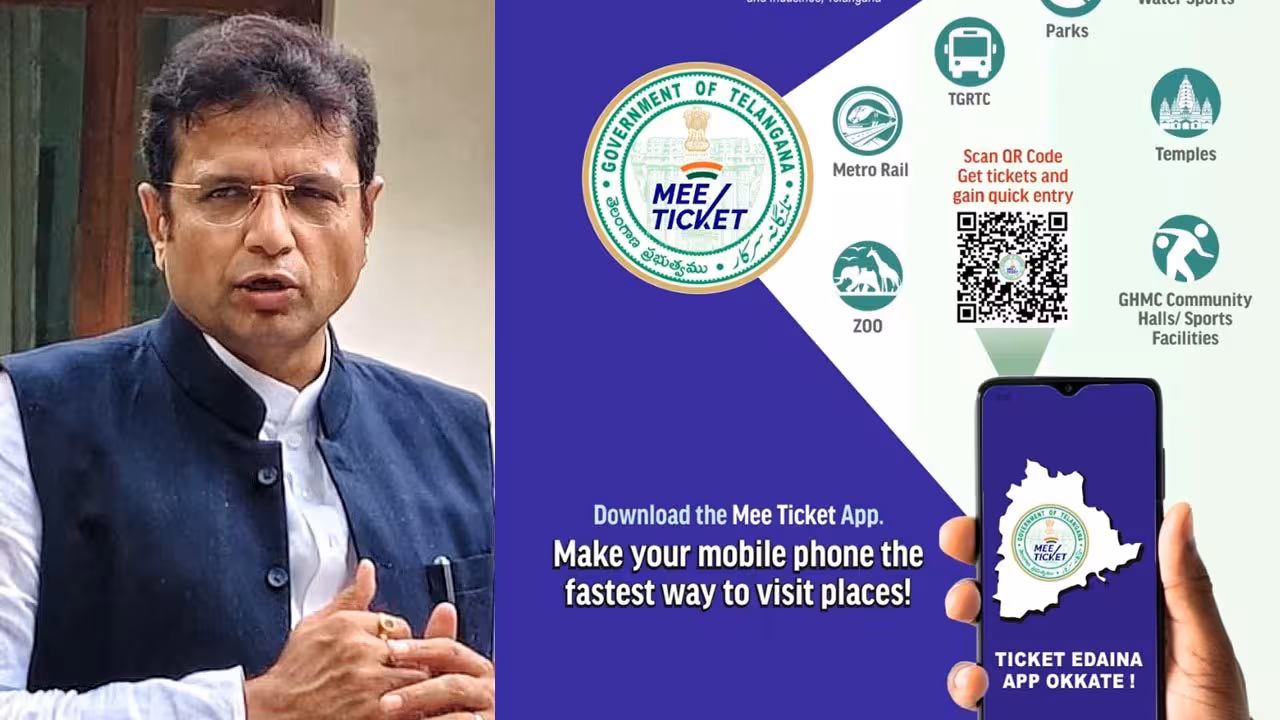 Mee Ticket App | చెప్పండి క్యూలైన్కు బైబై..! ఇక టికెట్ ఏదైనా యాప్ ఒక్కటే..!