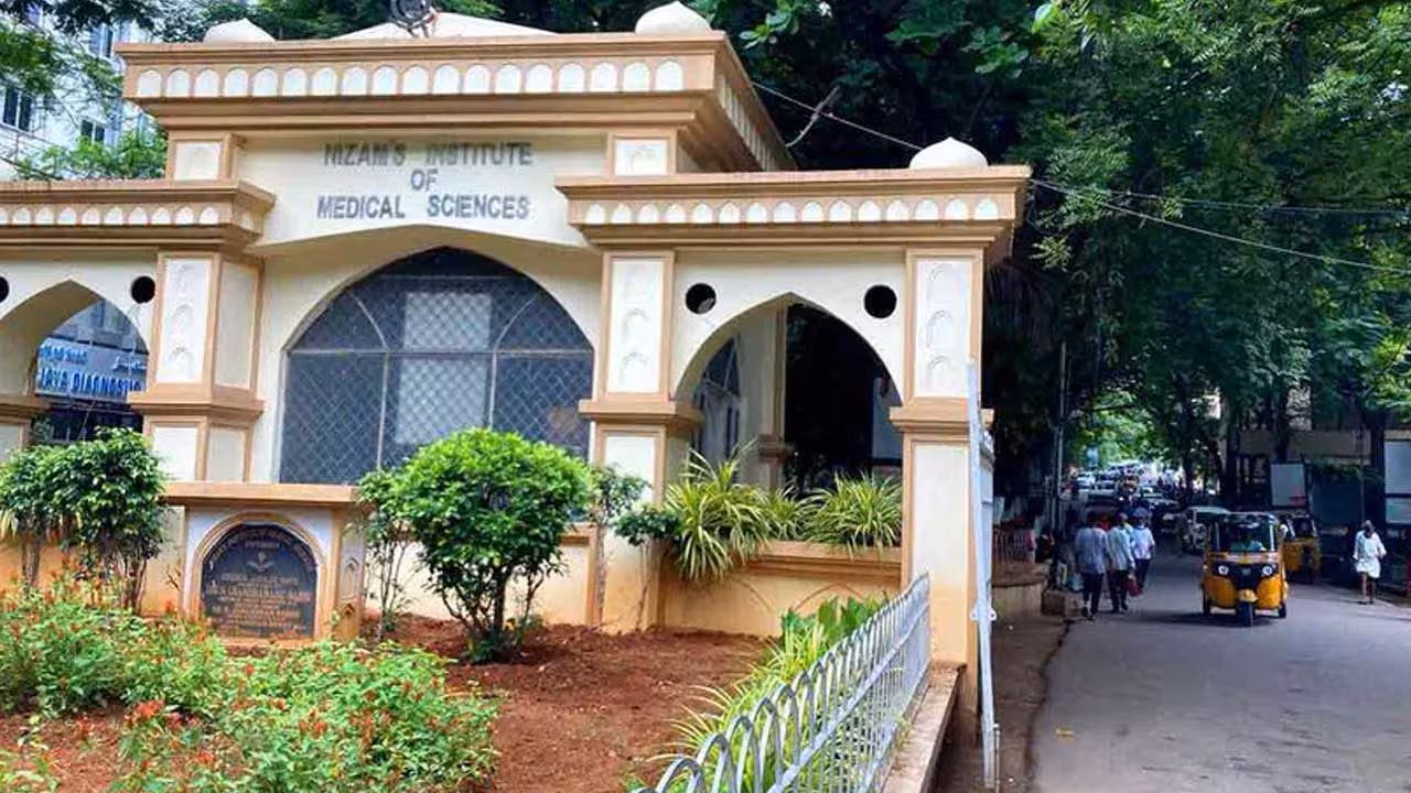 NIMS | రోగులకు గమనిక.. ‘నిమ్స్’ మెయిన్ గేటు మూసివేత..!