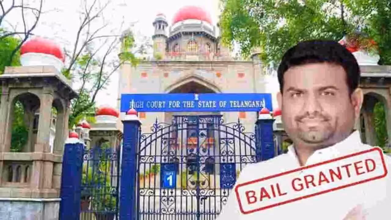 Bail to Rohith Reddy | పైలట్ రోహిత్రెడ్డికి బెయిల్.. హైకోర్టులో ఊరట