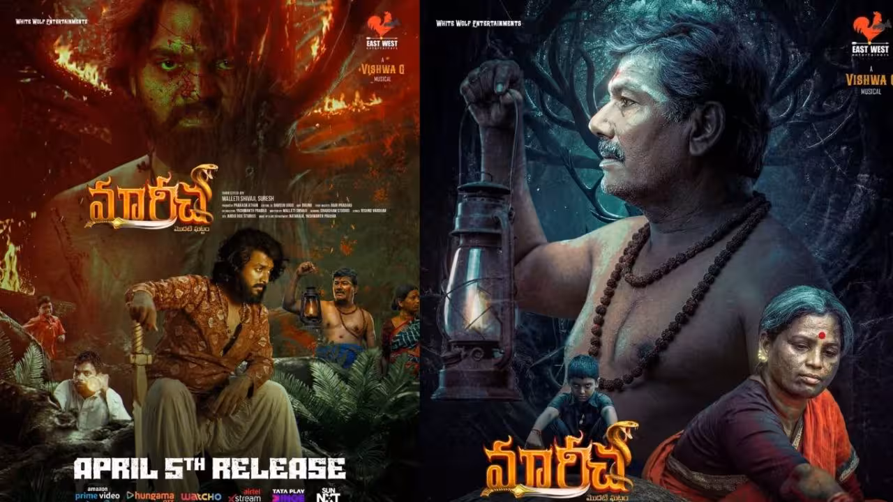 OTT | ఒకే రోజు ఆరు ఓటీటీలలో రిలీజైన తెలుగు హారర్ మూవీ – యోగపురం మిస్టరీతో…