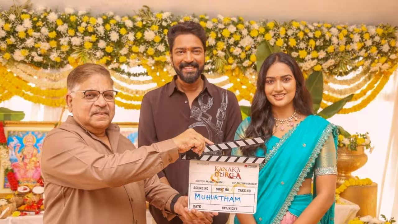Allari Naresh | భక్తి కథతో కనకదుర్గ – అల్లరి నరేష్కు జోడీగా కాజల్