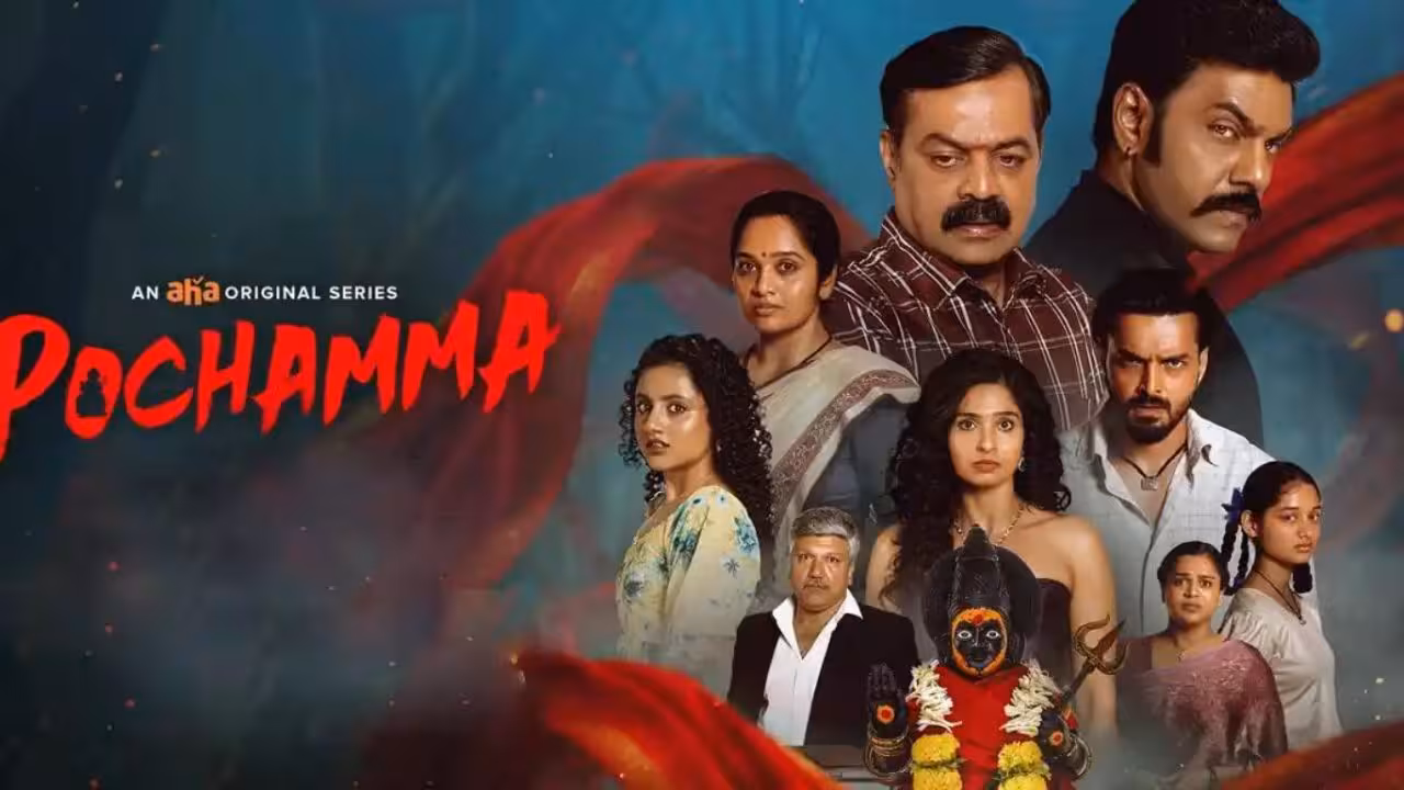 Pochamma Web Series Review | పోచమ్మ రివ్యూ – తెలుగు మైథాలజీ థ్రిల్లర్ వెబ్సిరీస్ ఎలా ఉందంటే?