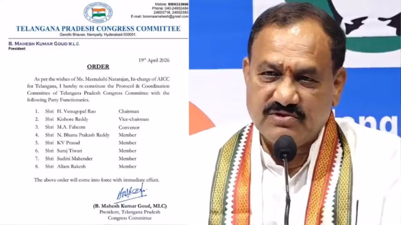 Mahesh Kumar Goud | టీపీసీసీ ప్రొటోకాల్-కోఆర్డినేషన్ కమిటీ చైర్మన్గా వేణుగోపాల్ రావు